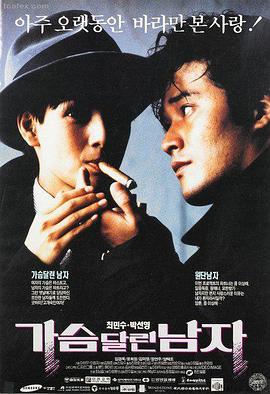 阿甘正传 大牛影视推荐