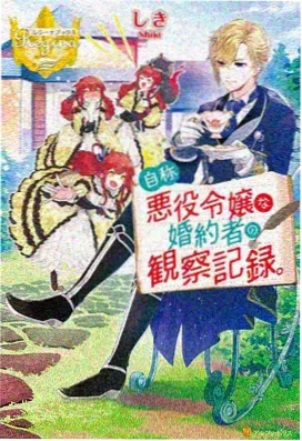 哪吒之魔童降世 大牛影视推荐